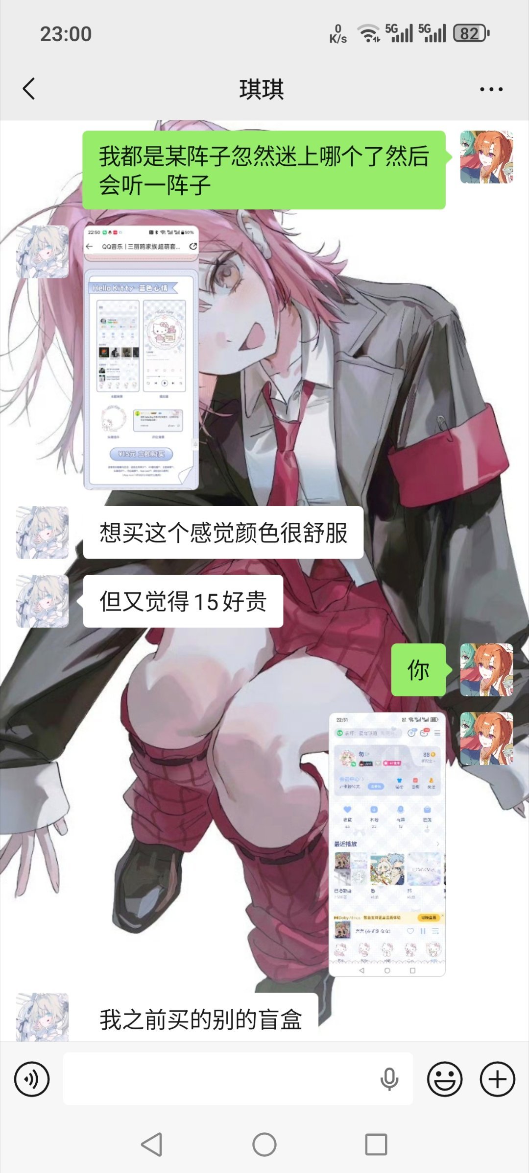 世界上正数第一默契的时刻 ​​​