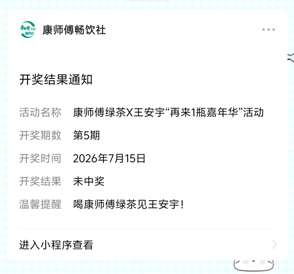 能不能别让我一直哭每天默念一遍 我是最幸运的人！！！！！ 