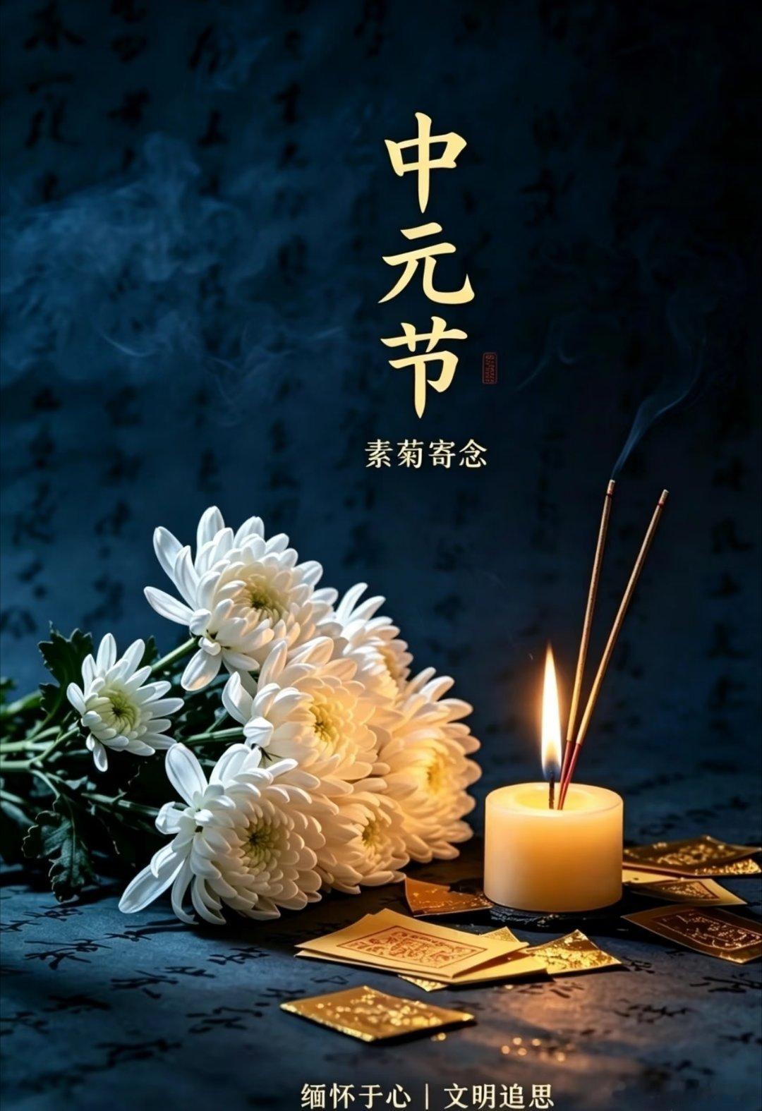 忆祖姬水流长润故乡，沈氏宗支世泽长。四声韵律传文苑，梦溪笔谈著史章。枝繁叶茂遍华