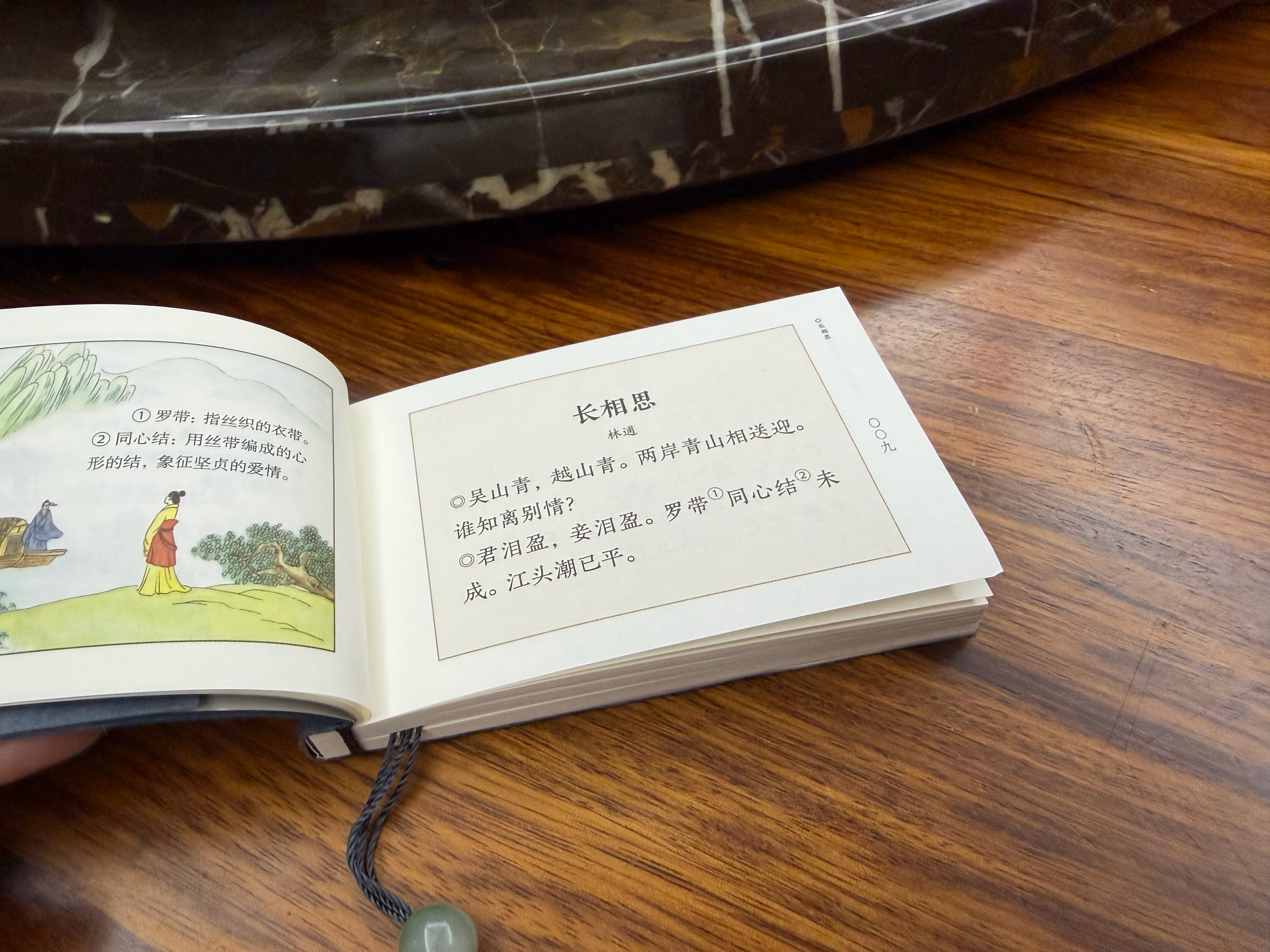 晨读每日一宋词鉴赏林逋《长相思》这首词是北宋文学家林逋的《长相思·吴山青》，全词