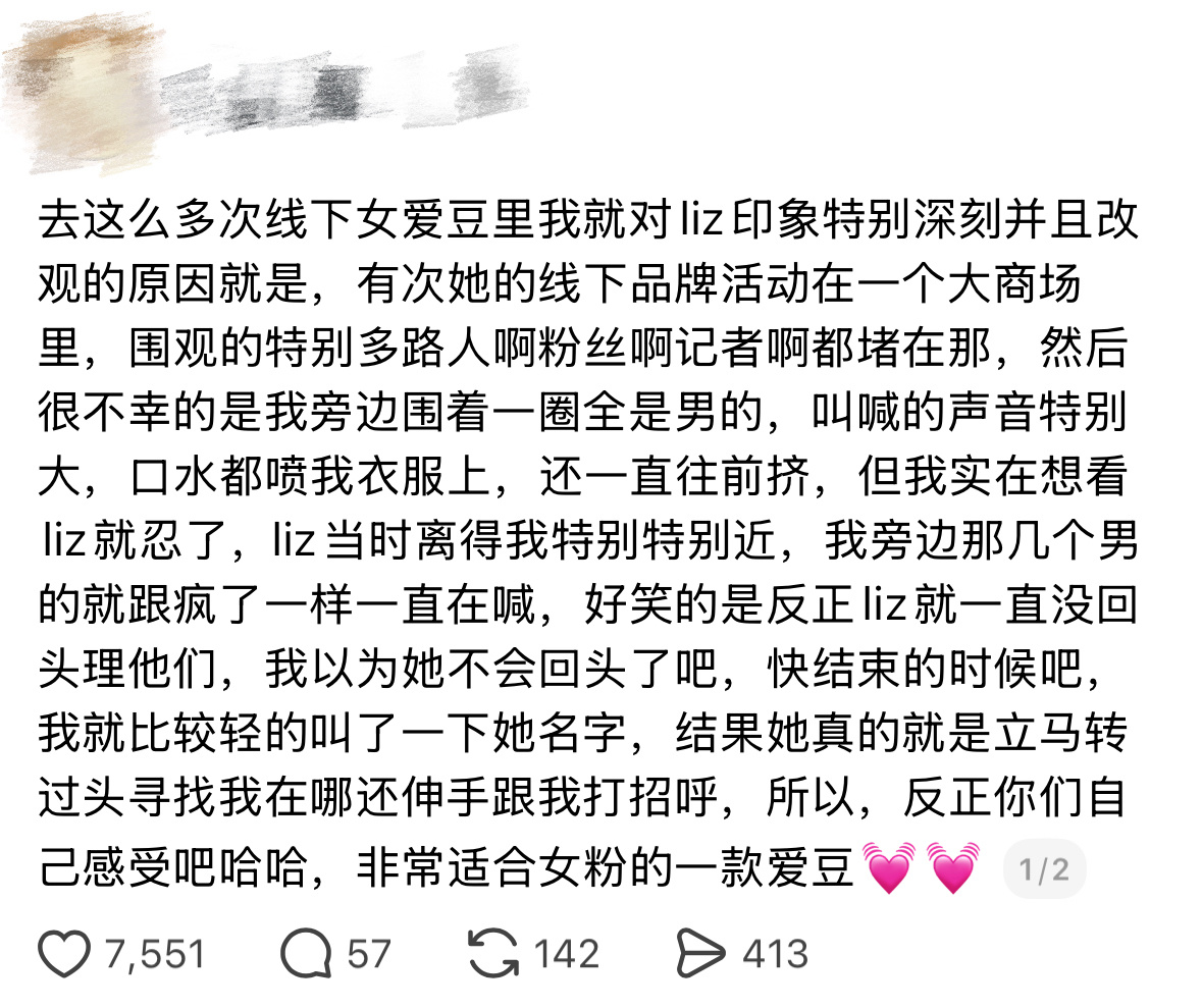 金志垣美谈➕1️⃣非常适合女粉的孝女爱豆💓🥺liz ​​​