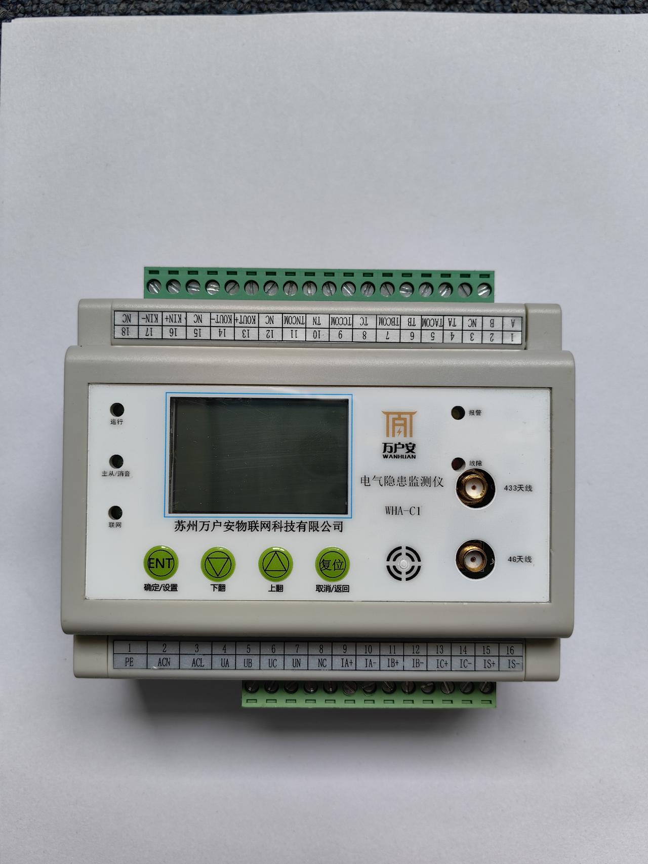 如何避免电器发生火灾?想有效避免电气火灾，得安装具有超前预警功能的电气火灾监测设