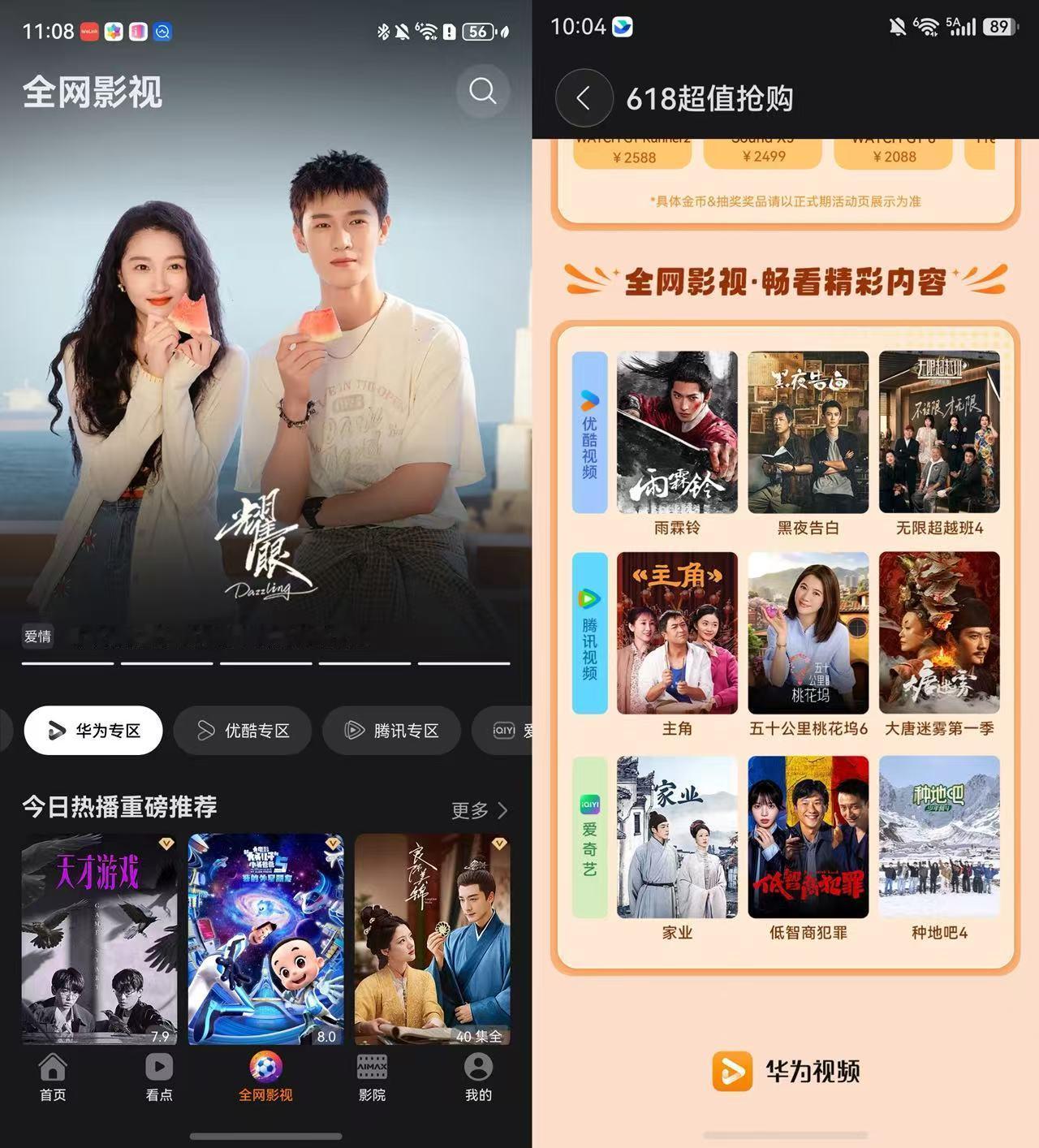 我发现好多学生高考完的第一周，就会跟同学到处疯玩，第二周就开始瘫在沙发上叹气"好