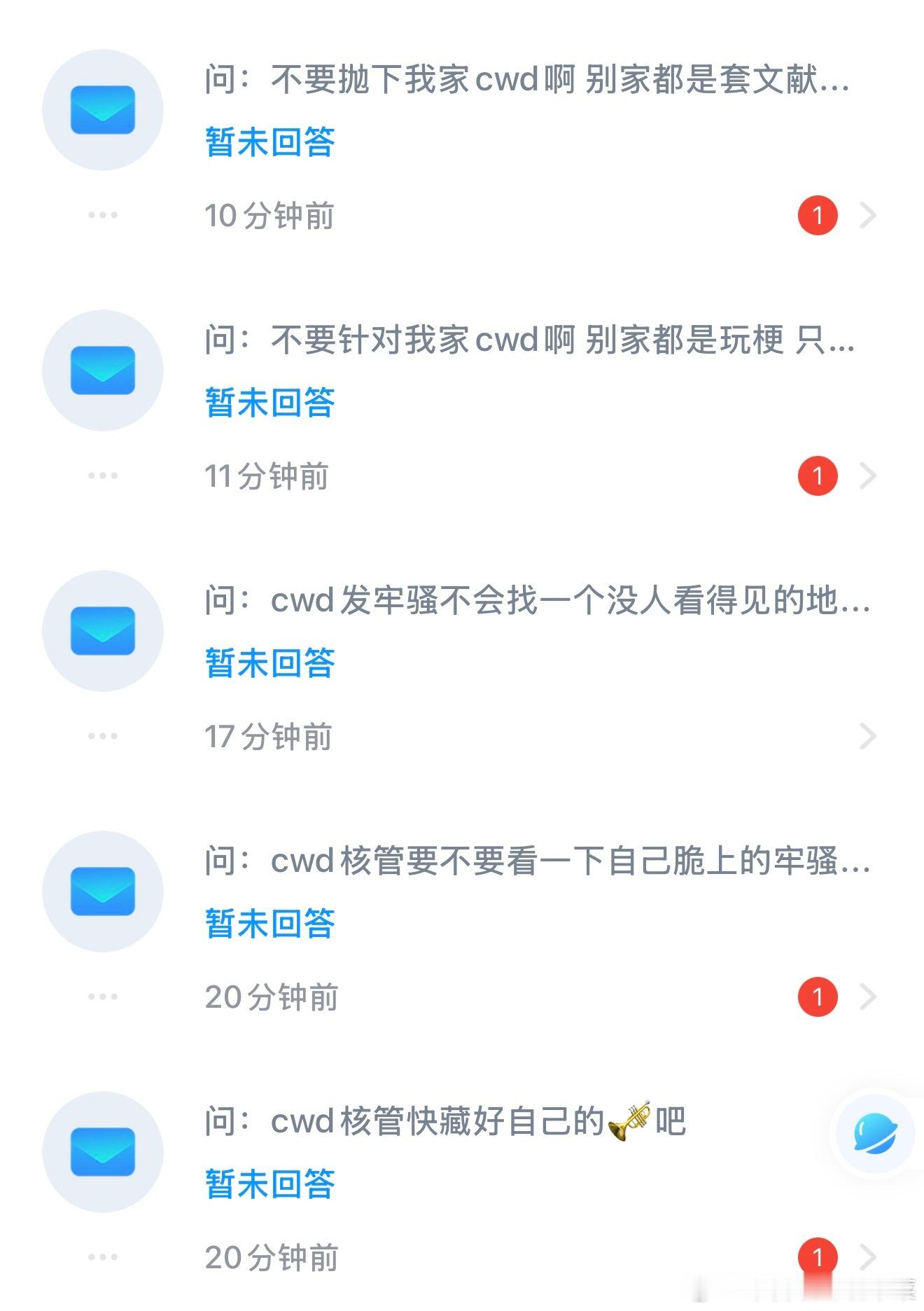 怎么了？ 