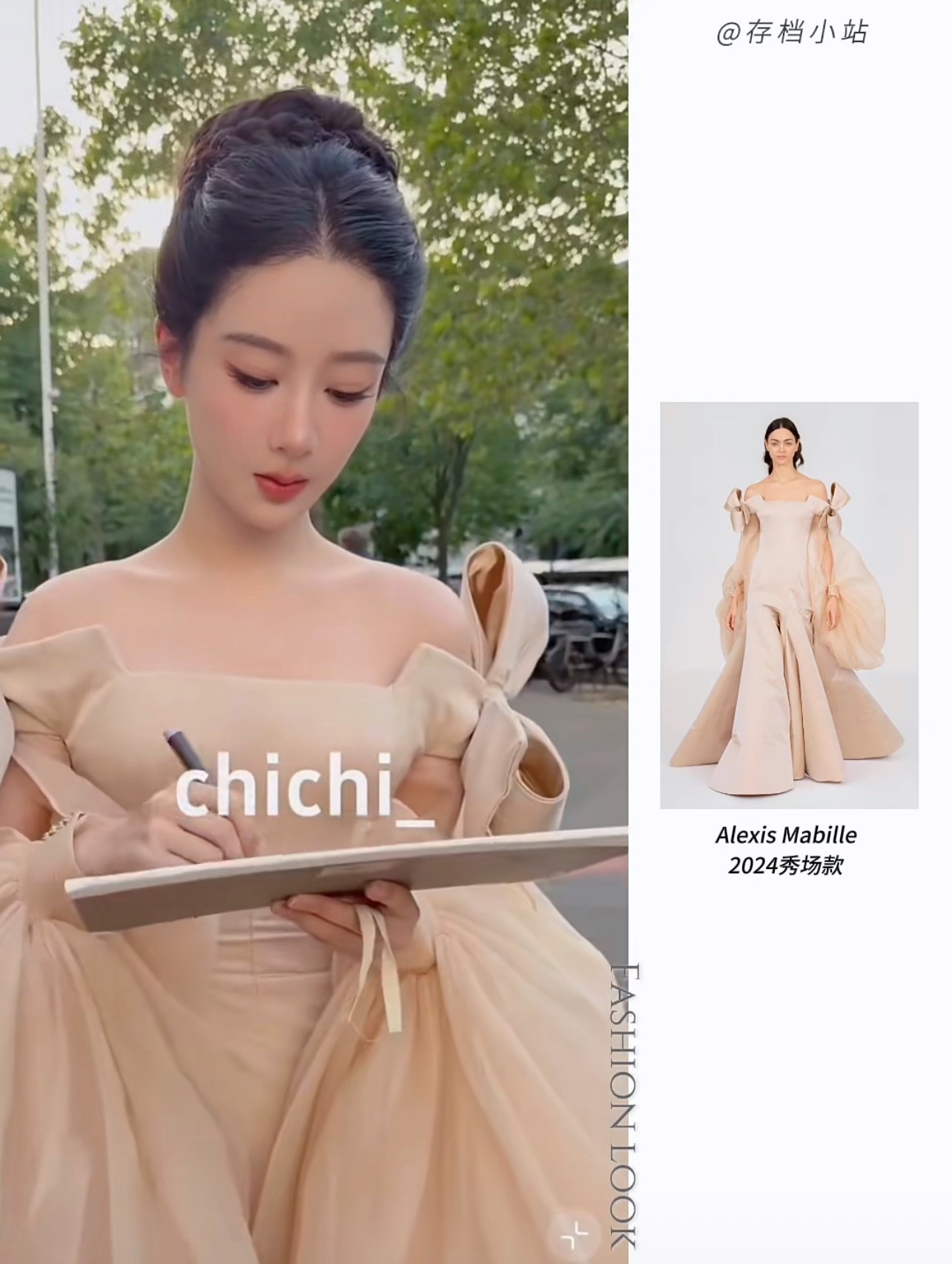 杨紫行程 真脚不着地了 我滴个老天啊，真是太美了
