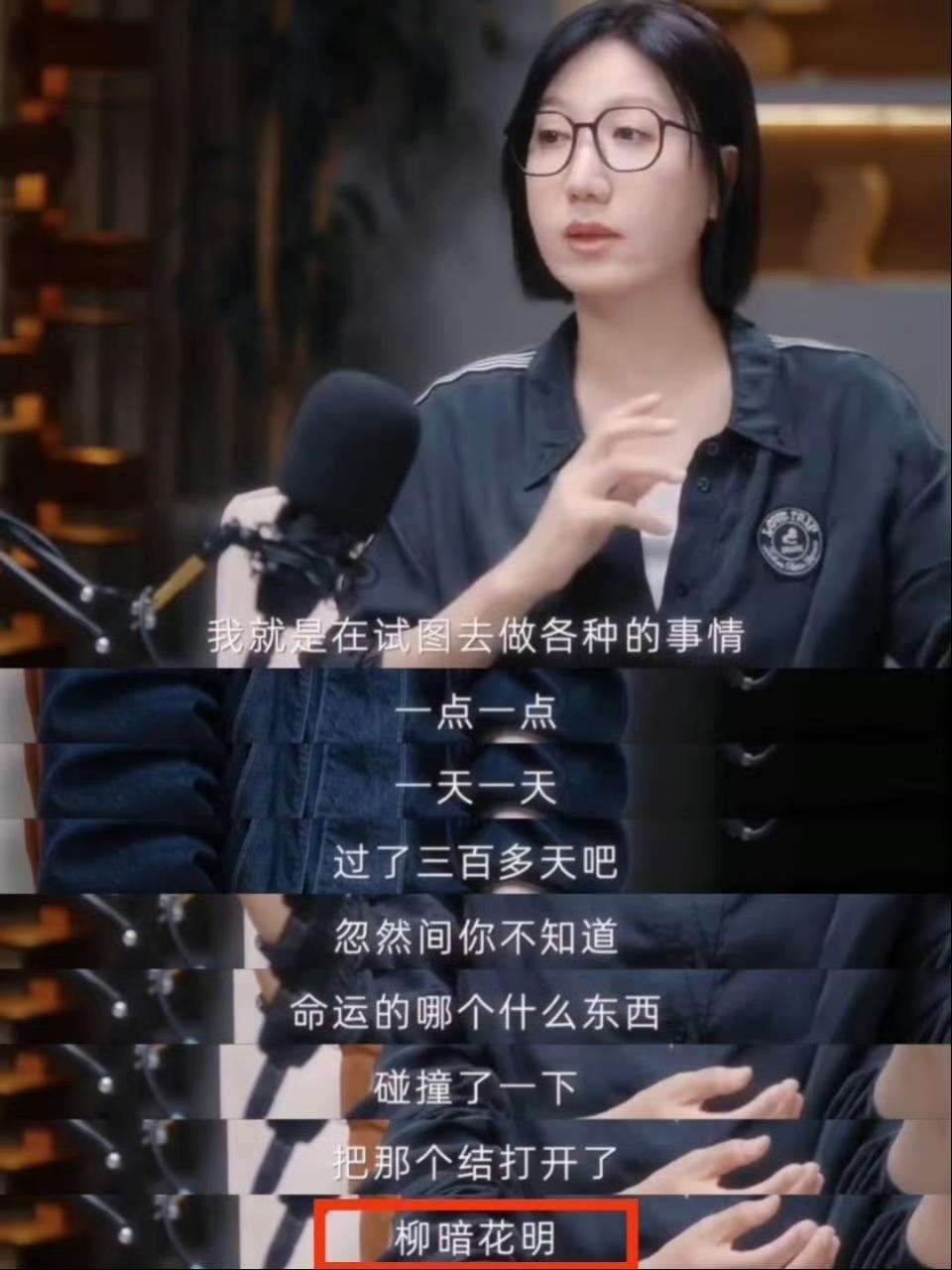 我的天呀，你敢信，易立竞竞然没有上过大学？！

提起易立竞大家都很熟悉，知性理性