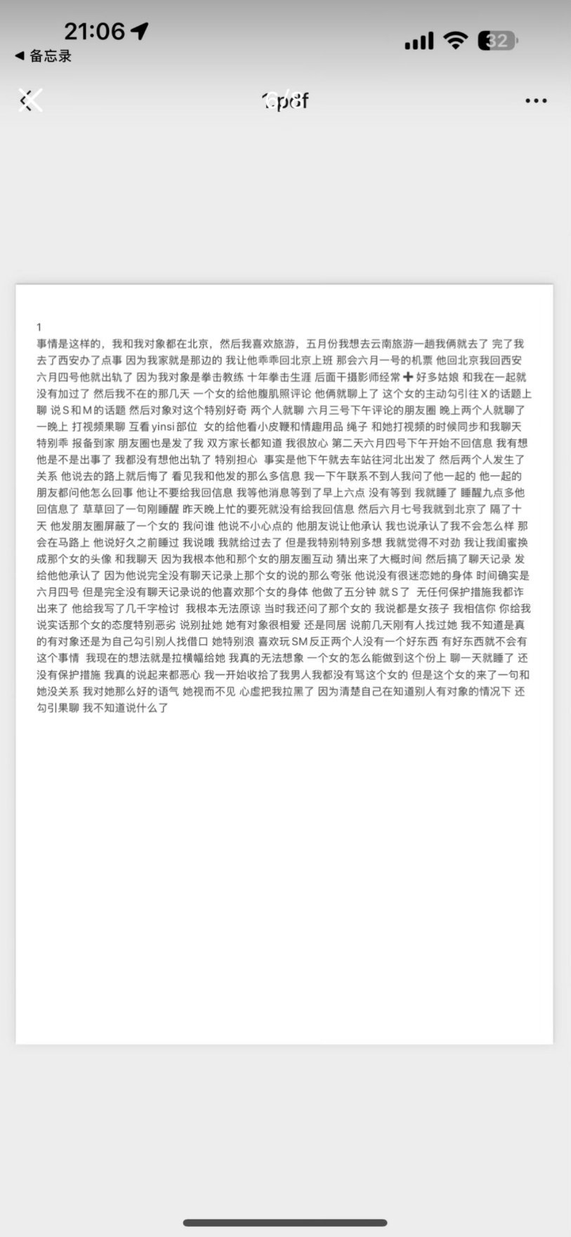 小红书上爆火的红衣女战神！ 