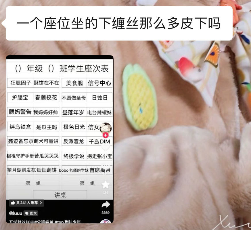这人想笑死我 ​​​