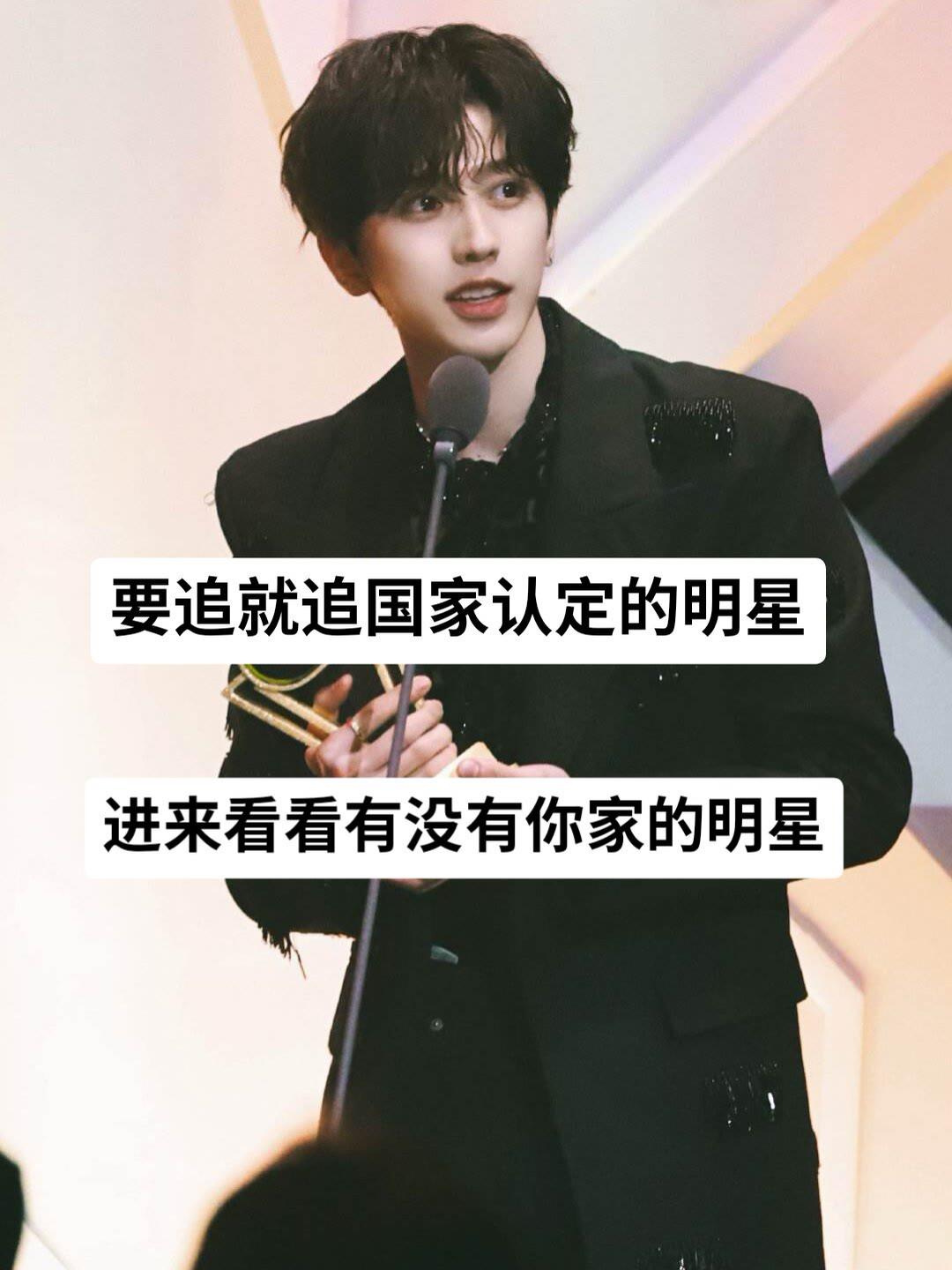 我的追星日记 女孩子追星怎么了
