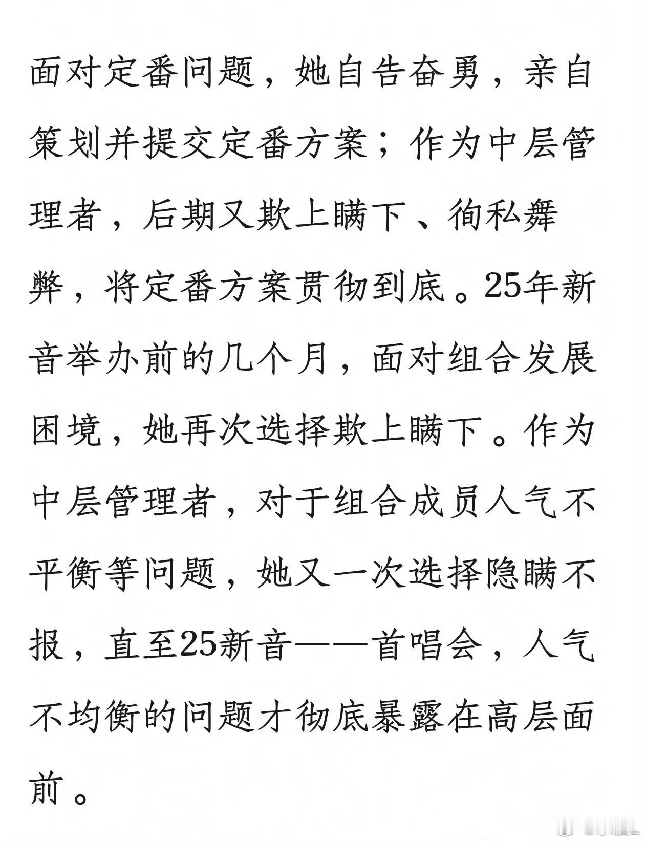 ywy这三代土黄底只有朱志鑫这种既得利益者的芬丝在唯爱吧 