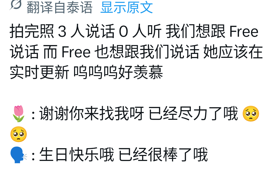 我的好孩子🥺 