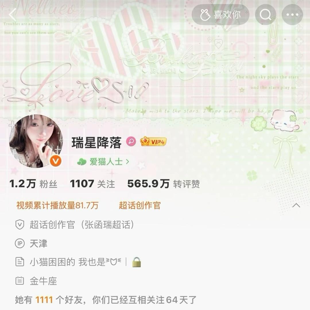 猪给我做的 专栏 · 一些天使瞬间˶>ヮ