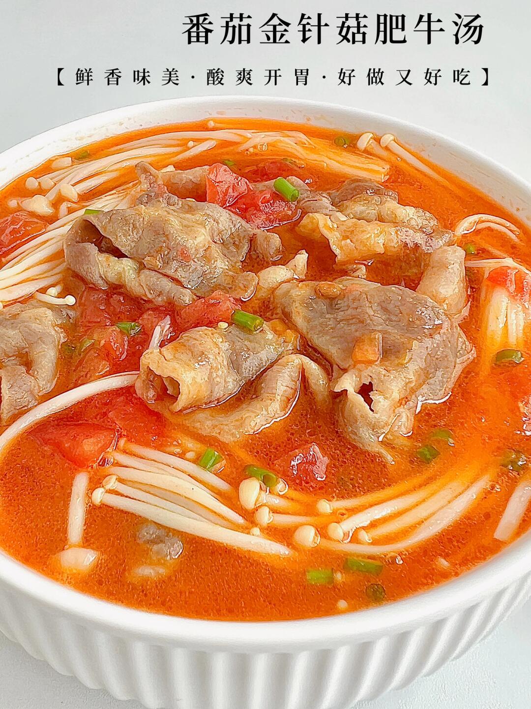 赶紧试下这个汤‼️超简单还特别好喝哦～