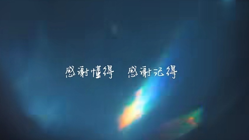 梦中的那片海播出三年，受众从屏幕前走向了更广阔的天地触达更广阔的人群，这就是好剧