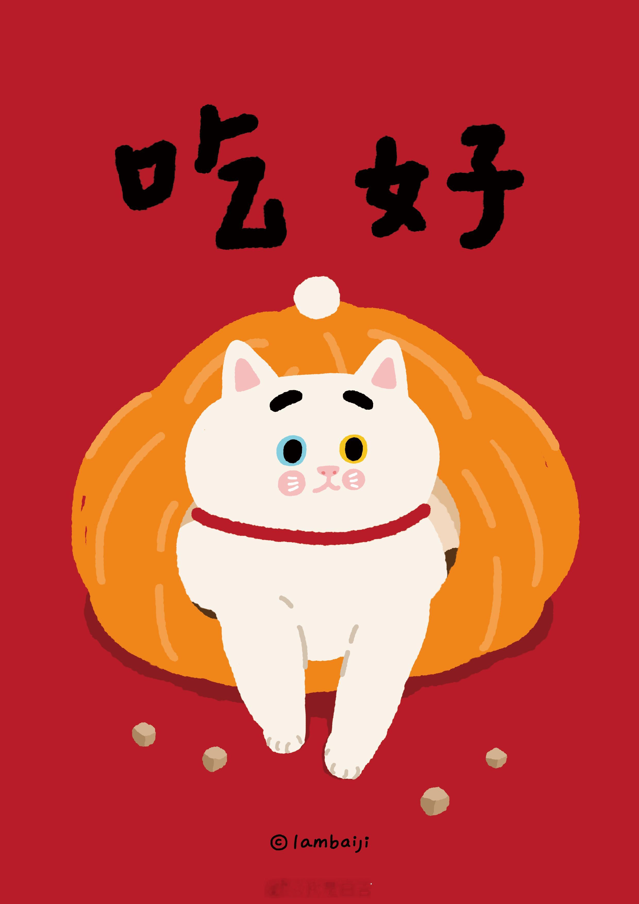 左吃好、右睡好貼在門上迎新年～#歡迎自行列印下載##禁止商用# ​​​