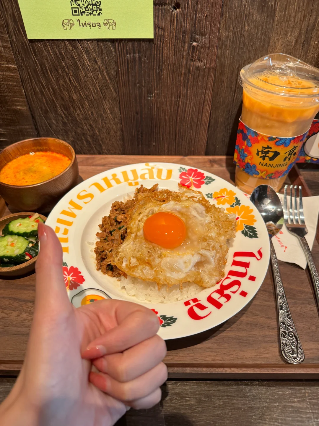 在南京！新街口！适合一人食的打抛饭！