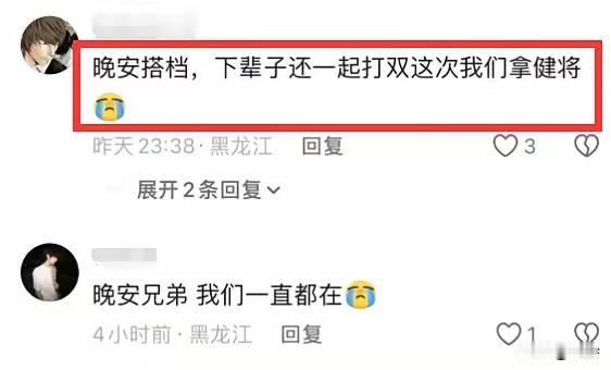 太痛心了！年仅17岁的国家一级羽毛球运动员肖明铎突然离世，原因竟是“热射病”。去
