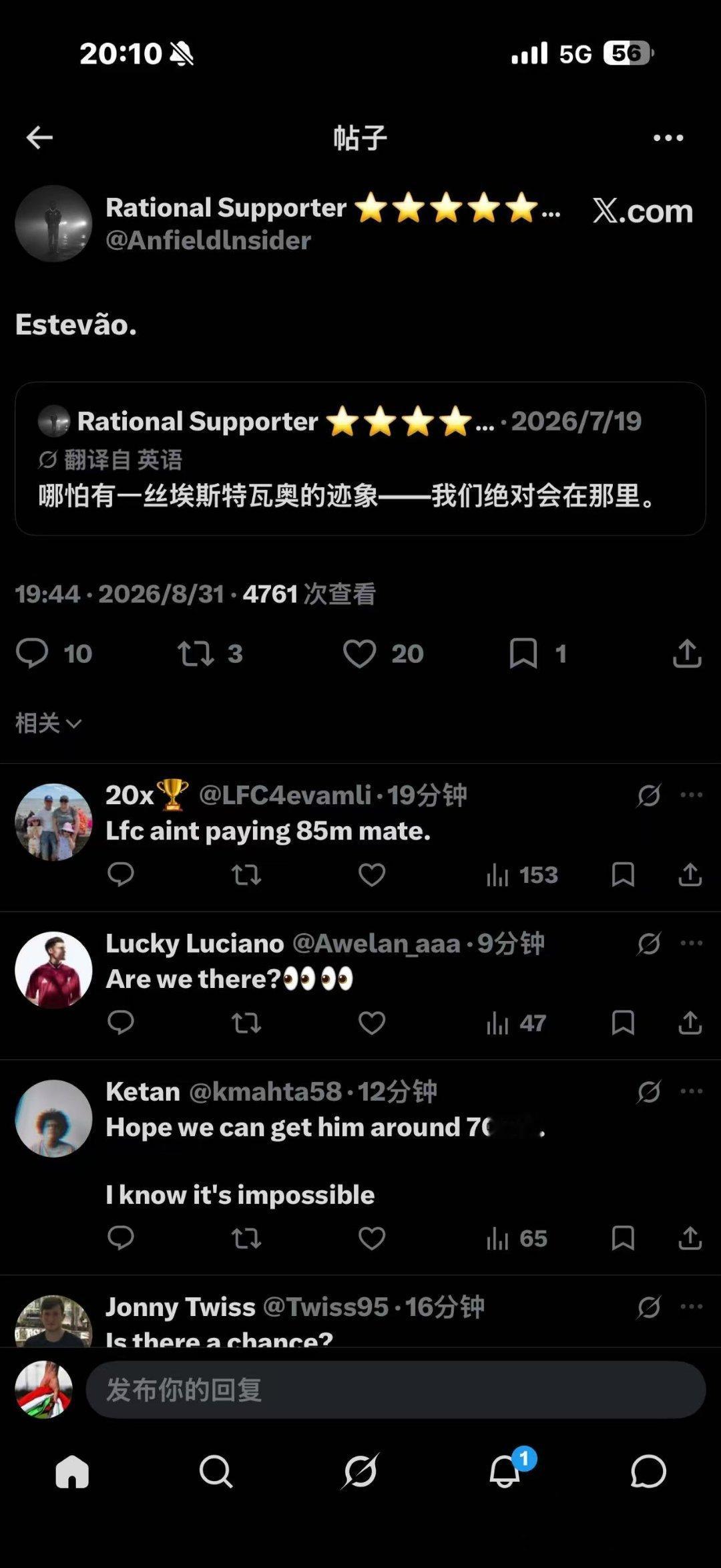 风声君说这个老牌内幕帝已经很少谈转会了，现在一直在说埃斯特旺👀左可乐右特旺，喜