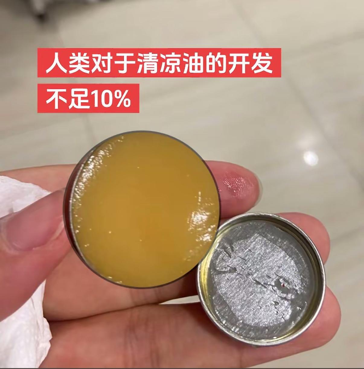 今天来讲一讲生活中十大坑货商品：
1、502胶水，粘啥啥不行，粘手第一名，需要粘