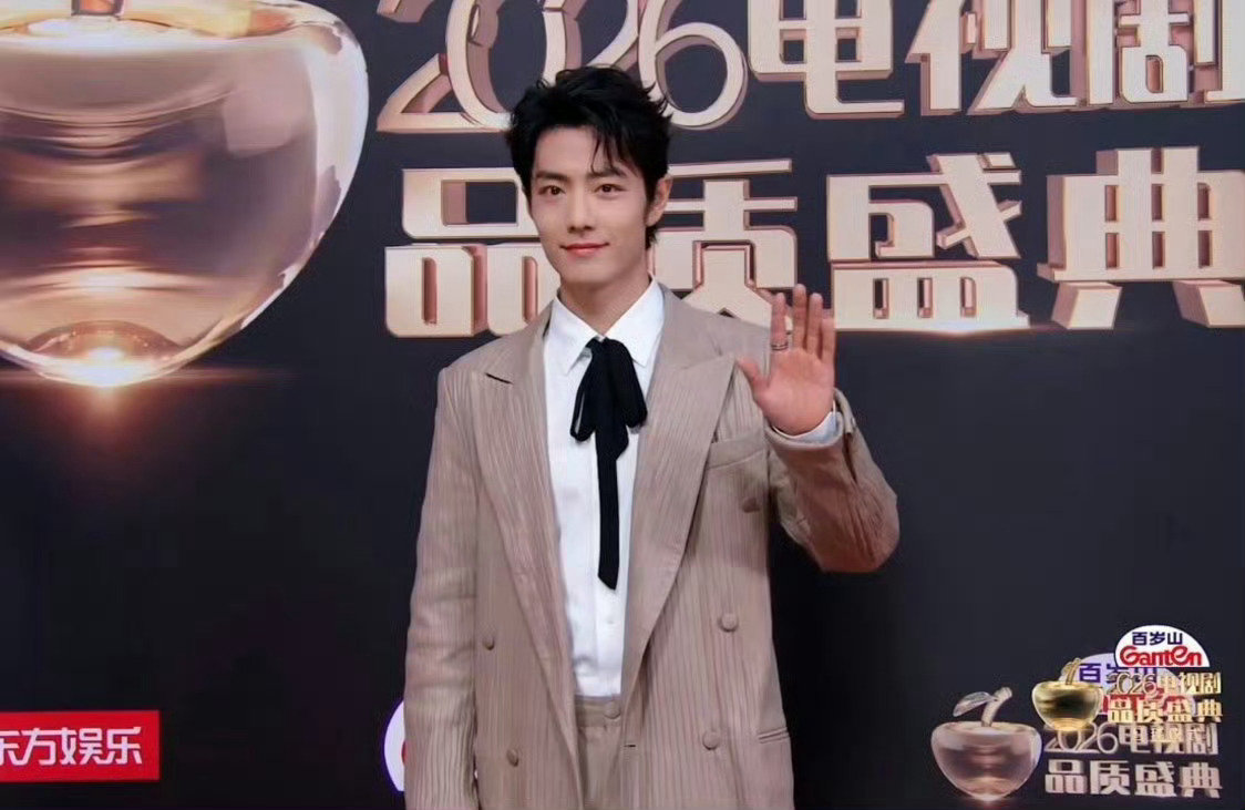 肖战红毯等马那肖战很有礼貌了 哈哈哈哈笑不活了肖战 