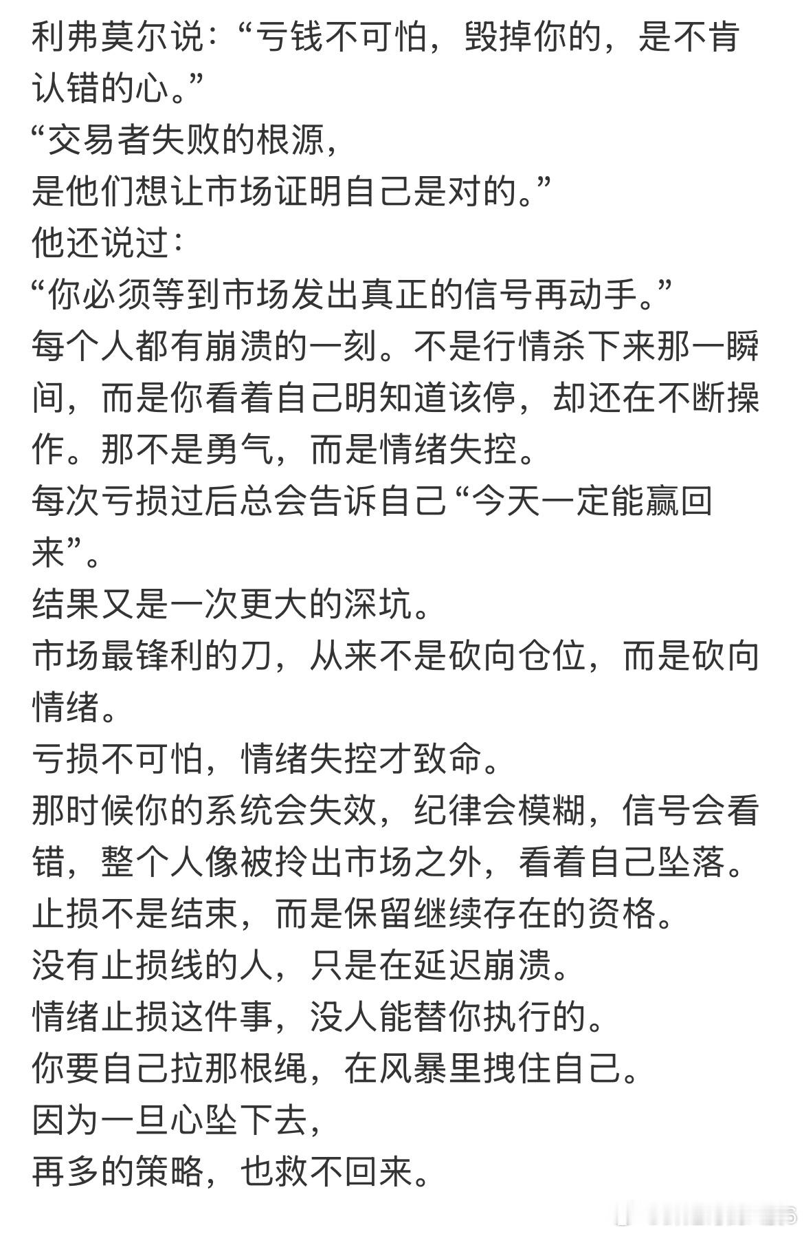 分享图片 ​​​