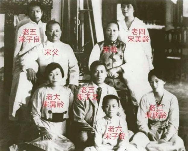 谁能想到，一个曾在民国时期权势滔天，被称作 “中国第一家族” 的宋家，居然在沉寂