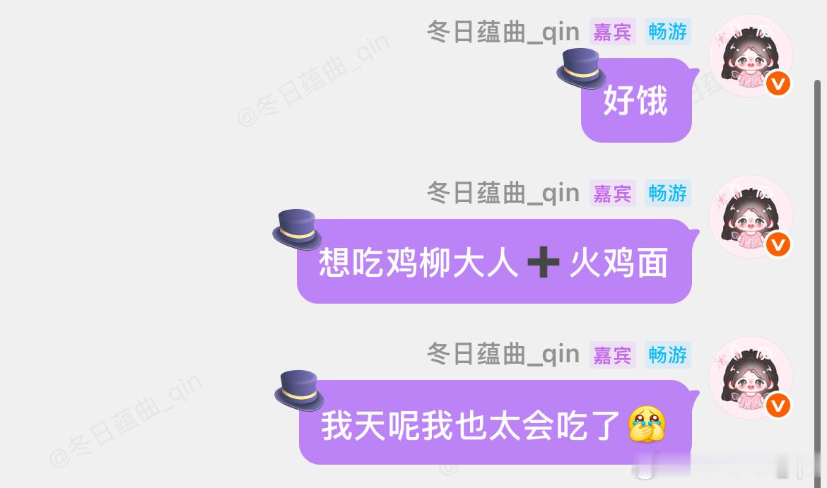 老吃家来的吧