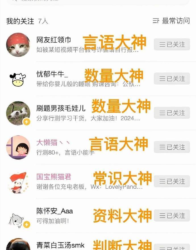 我想这就是大家离不开B站的原因吧‼️真正的自学天堂 