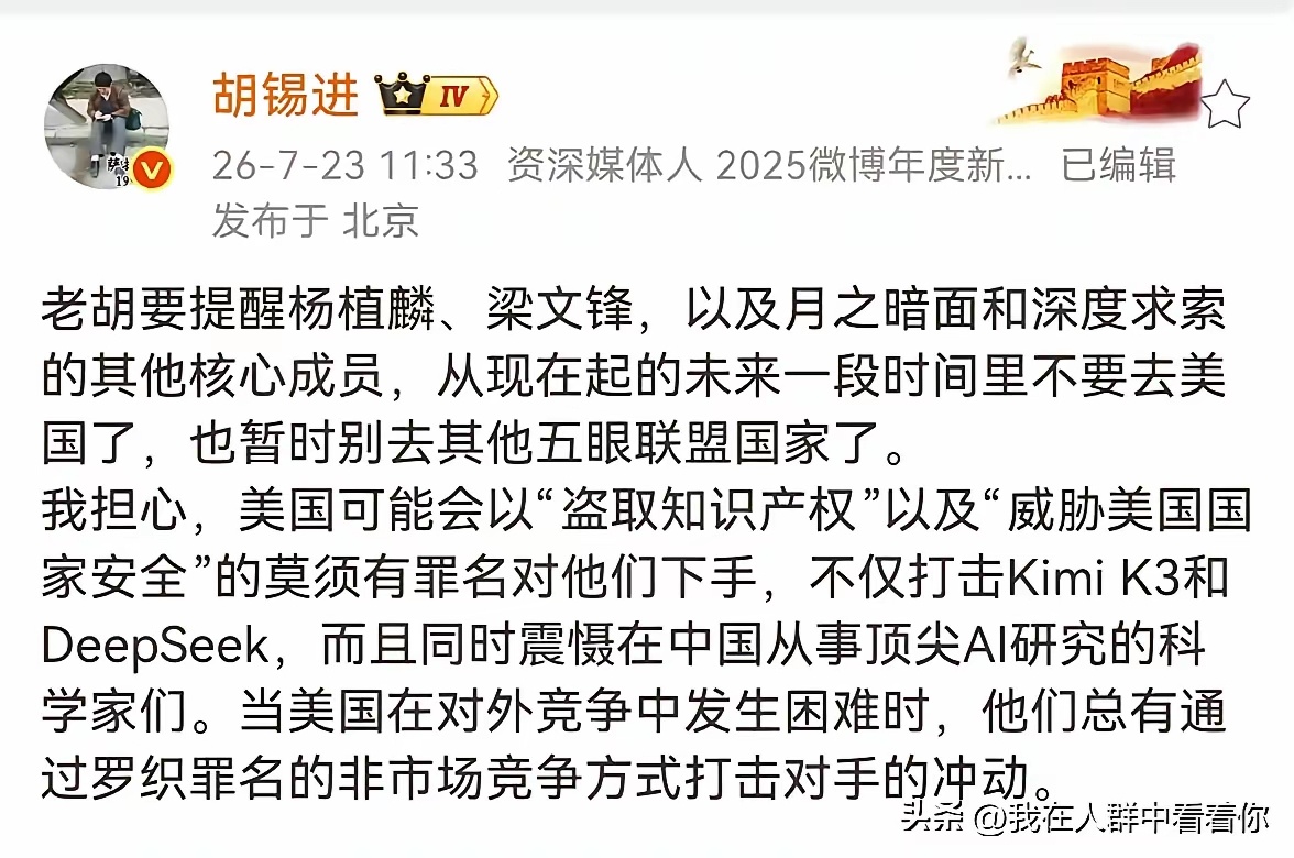 老胡不打逆风局，所以总说正确的废话 