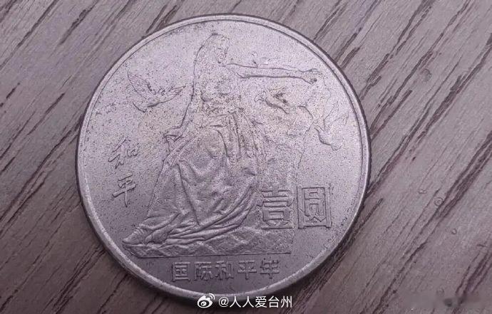【源于热爱台州99年小伙儿8年攒下200多枚钱币 】今年5月，青年钱币收藏夹黄俊