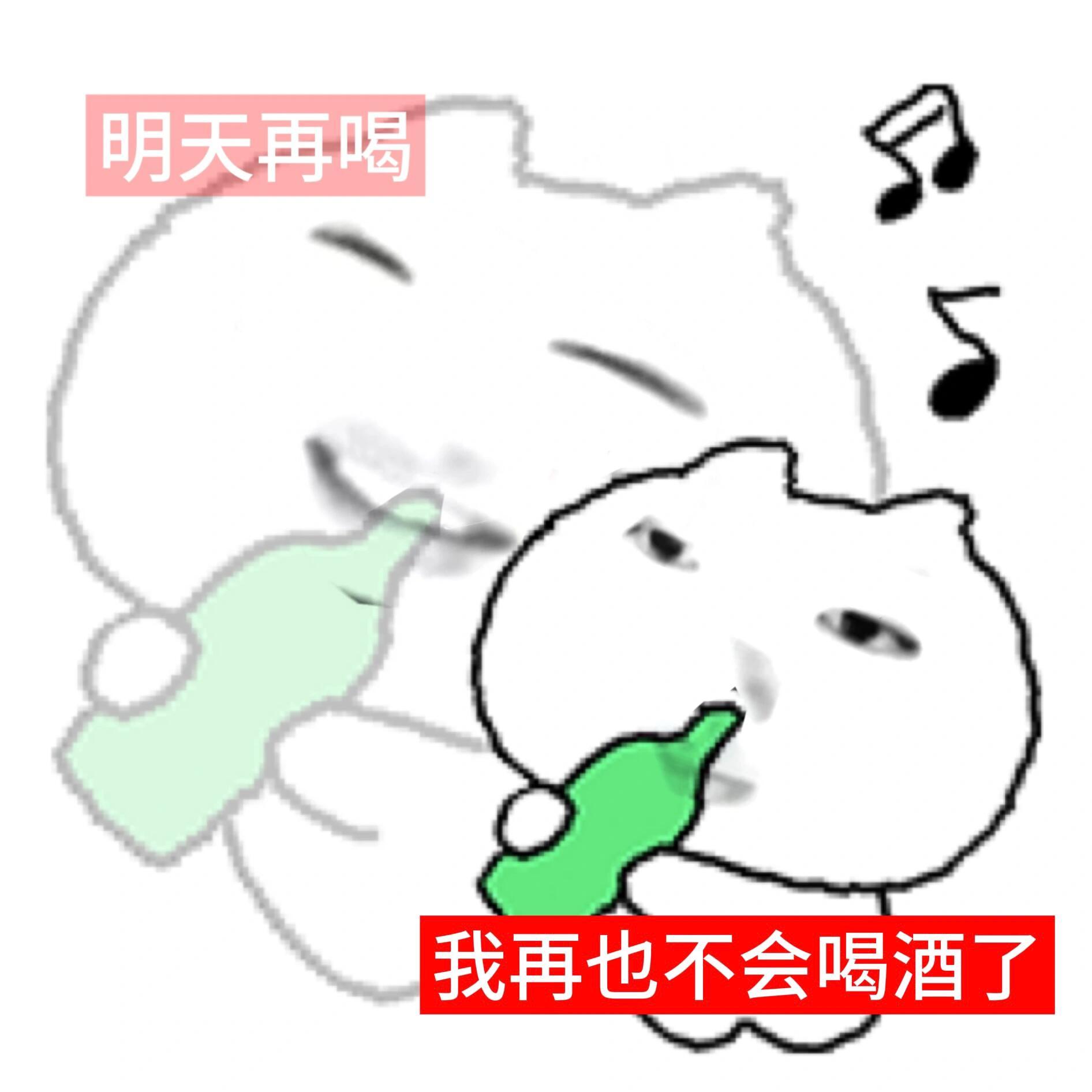 怎么会有这么好笑的表情包 