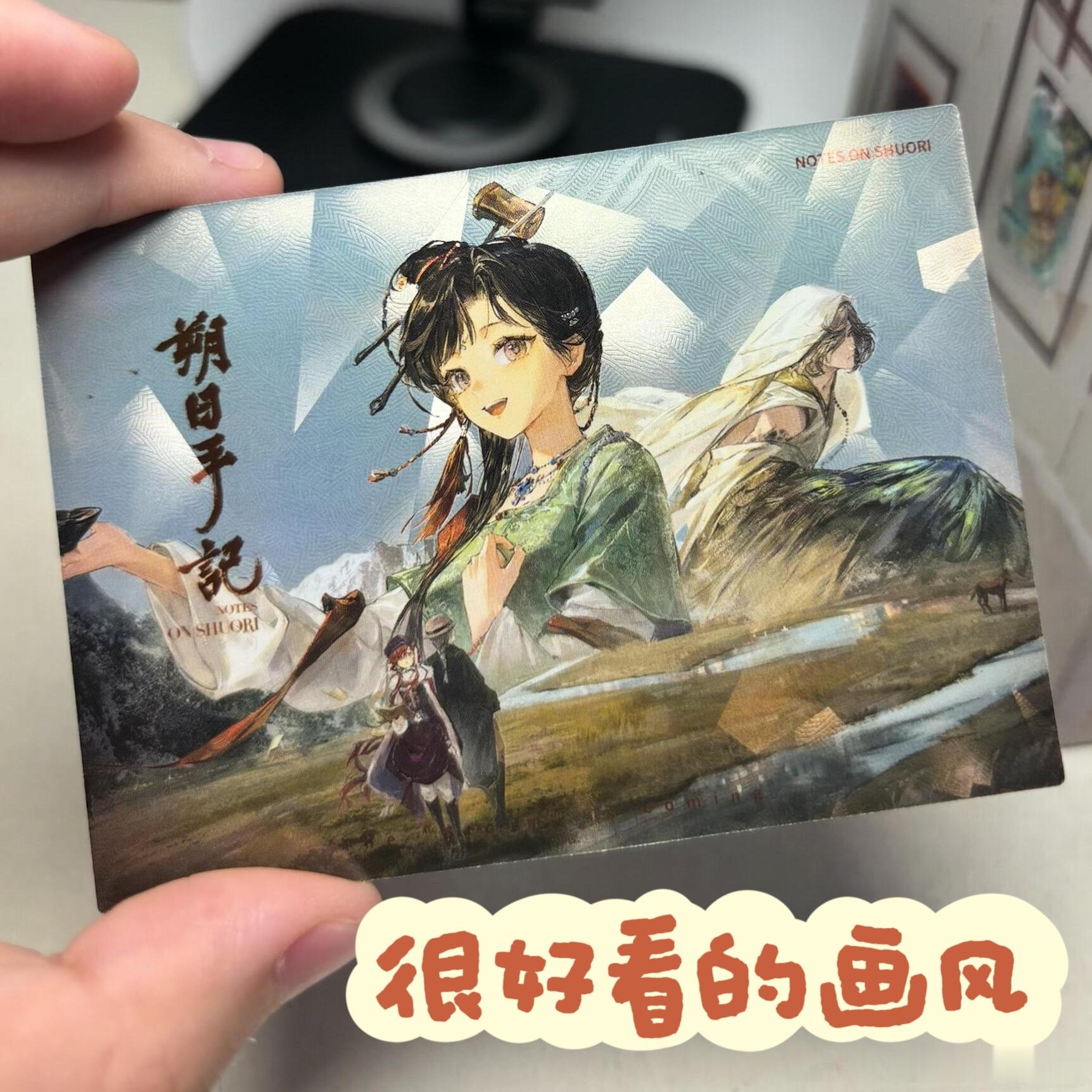 重返未来1999闪魂第二弹小卡实拍[羞嗒嗒]实物真的很惊喜了！！！塔姐我给你跪下