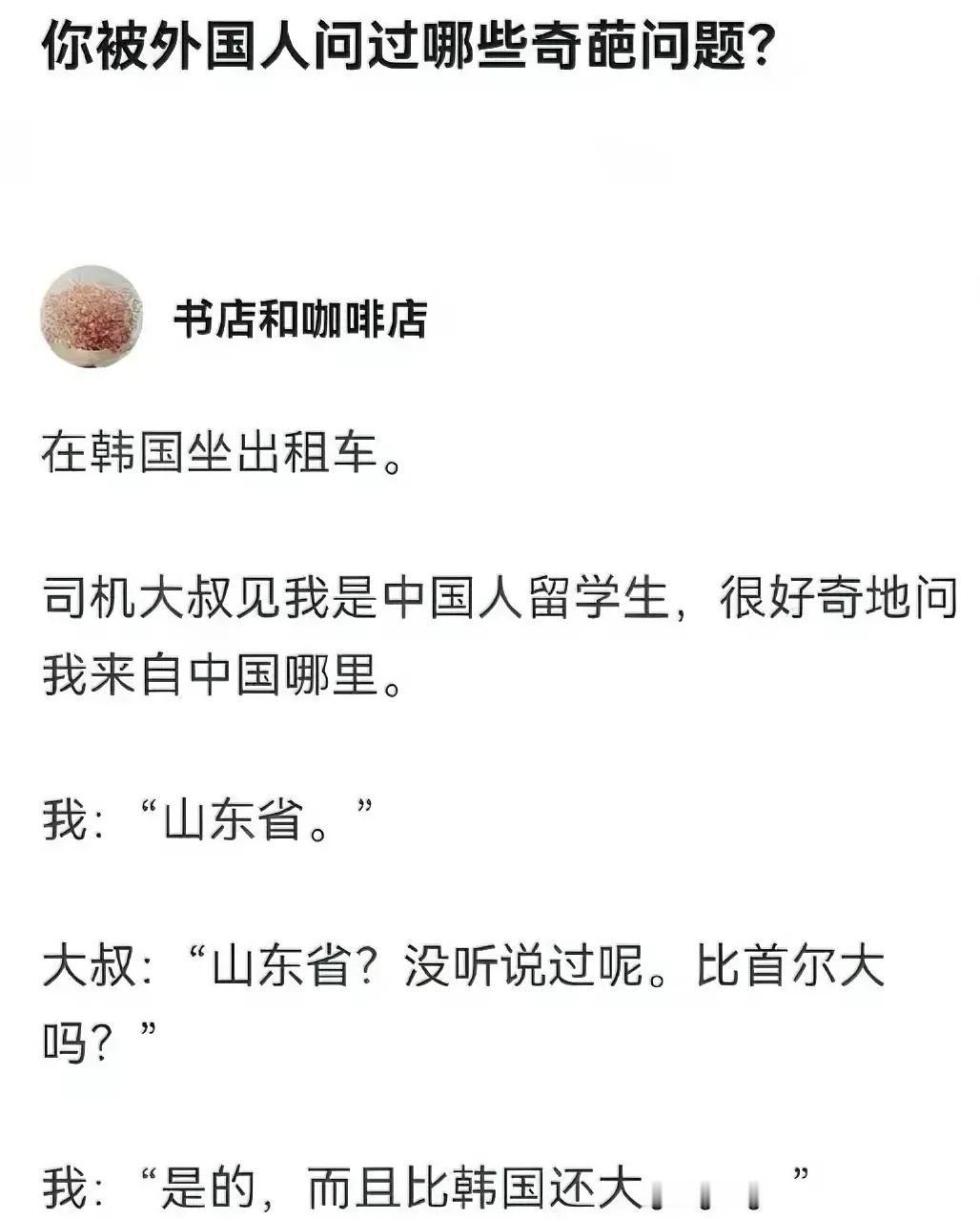 是这样的[捂脸]