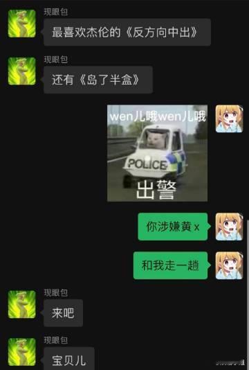 岛了半盒[哆啦A梦吃惊] ​​​