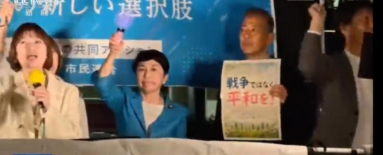 夜幕下的日本大阪，一场大规模民众反战集会正在市中心举行。大批市民自发聚集，高举荧