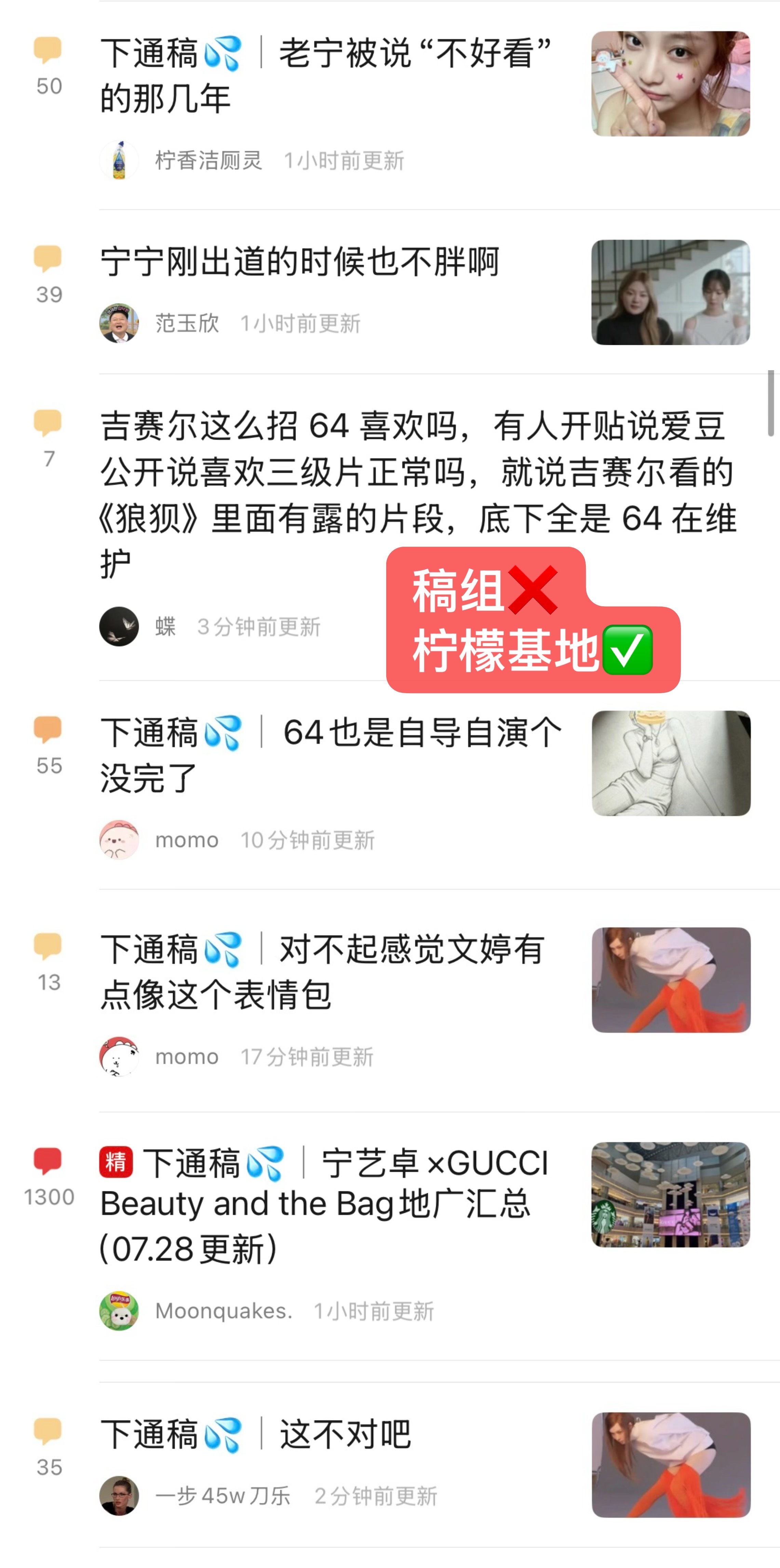 蹲资卓越下次直接搬自己微博得了何必去稿组这个柠檬基地升堂再搬回微博来 我用侃妾的