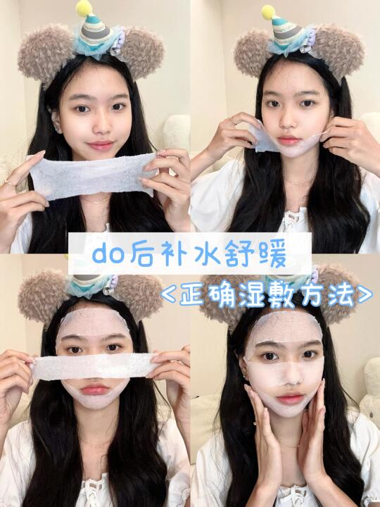 第一次do脸就封神？拯救烂脸还得靠它