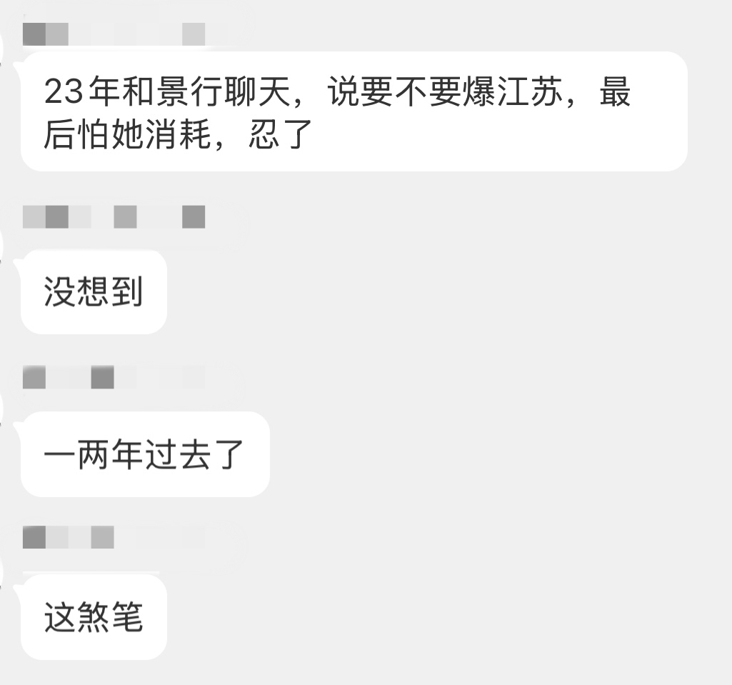 我真的能理解景行她们委屈，想走，换头像。既然我们大吧皮下都不在乎国内粉圈舆论出来