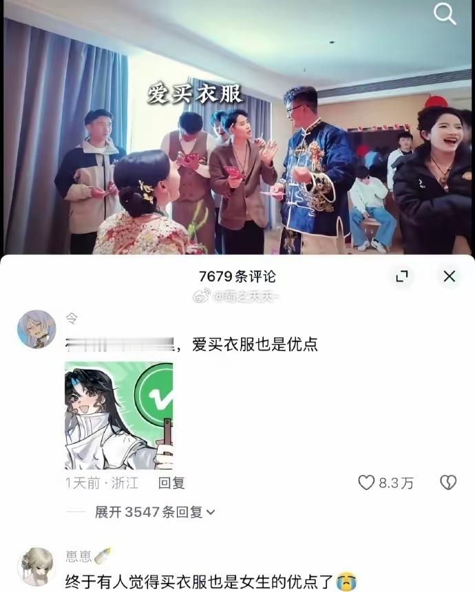 建议大家爱到这种程度再结婚 