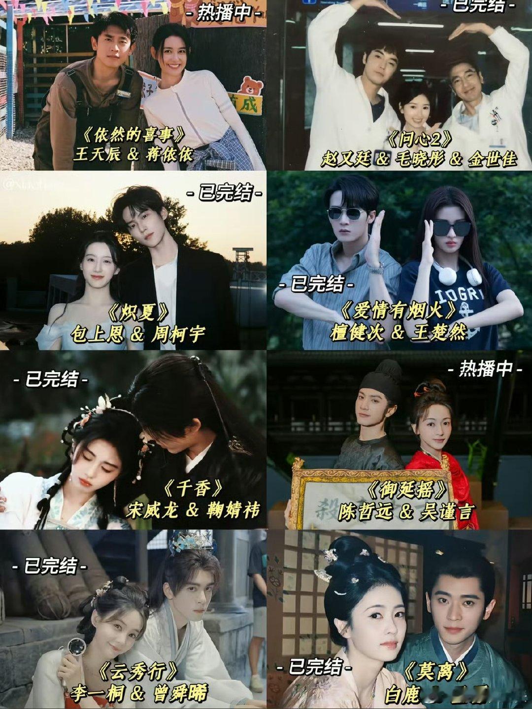 今年有剧集播出的一线男明星今年有剧集播出的一线三字男明星 今年有剧集播出的一线三