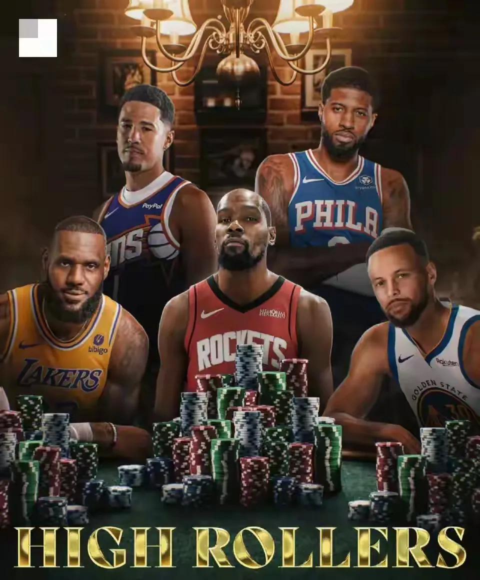 目前NBA历史总薪资5亿先生只有7位，分别是杜兰特的5.98亿，詹姆斯的5.81
