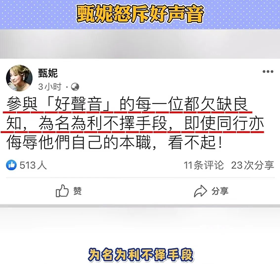 又一位娱乐圈大咖为李玟发声！

8月19日，就在娱乐圈的明星集体沉默时，名嘴金星