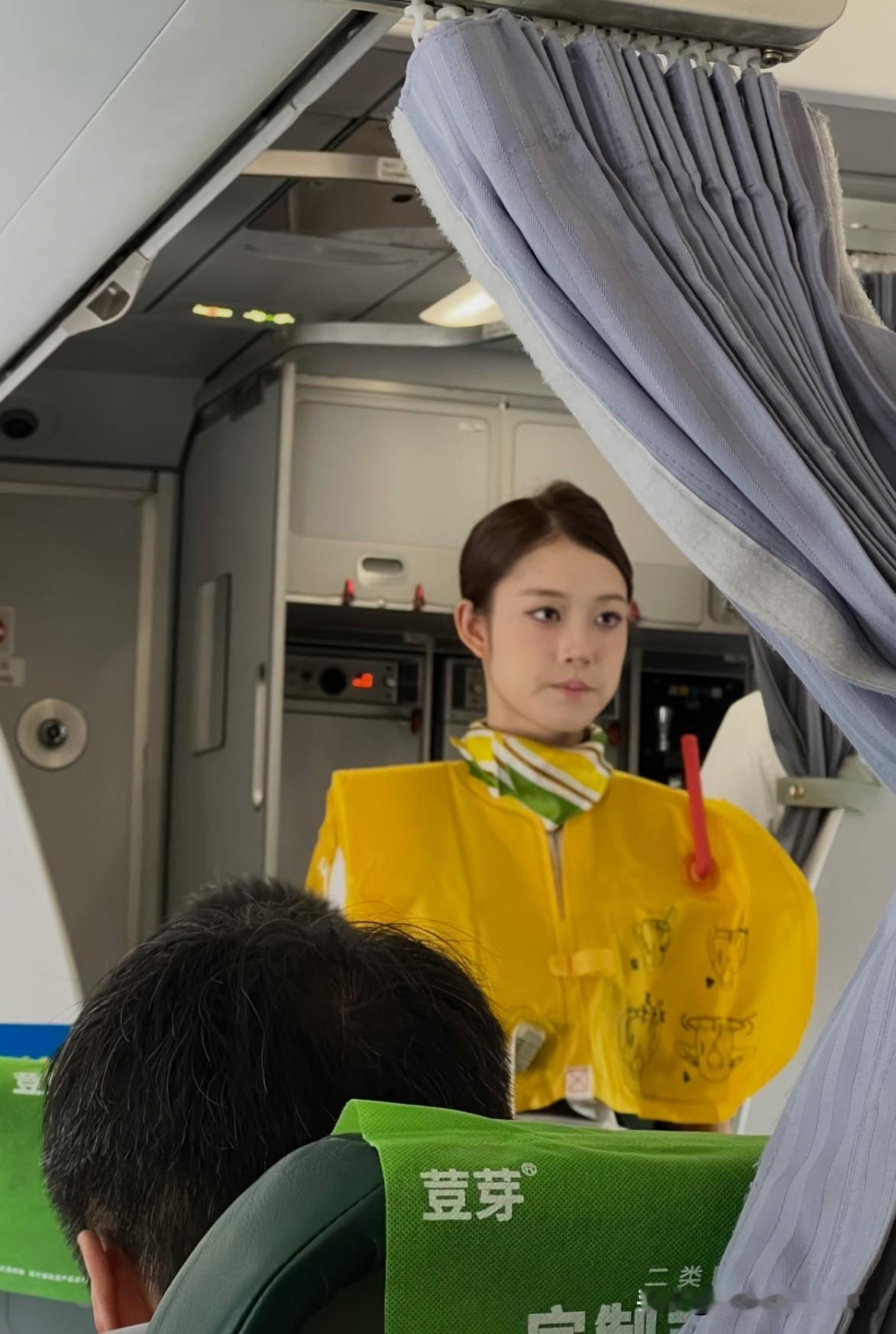 春秋航空姐姐
