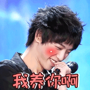 华晨宇户外演唱会开空调户外演唱会，还给粉丝们安上巨型空调，就是怕温度太高，粉丝们