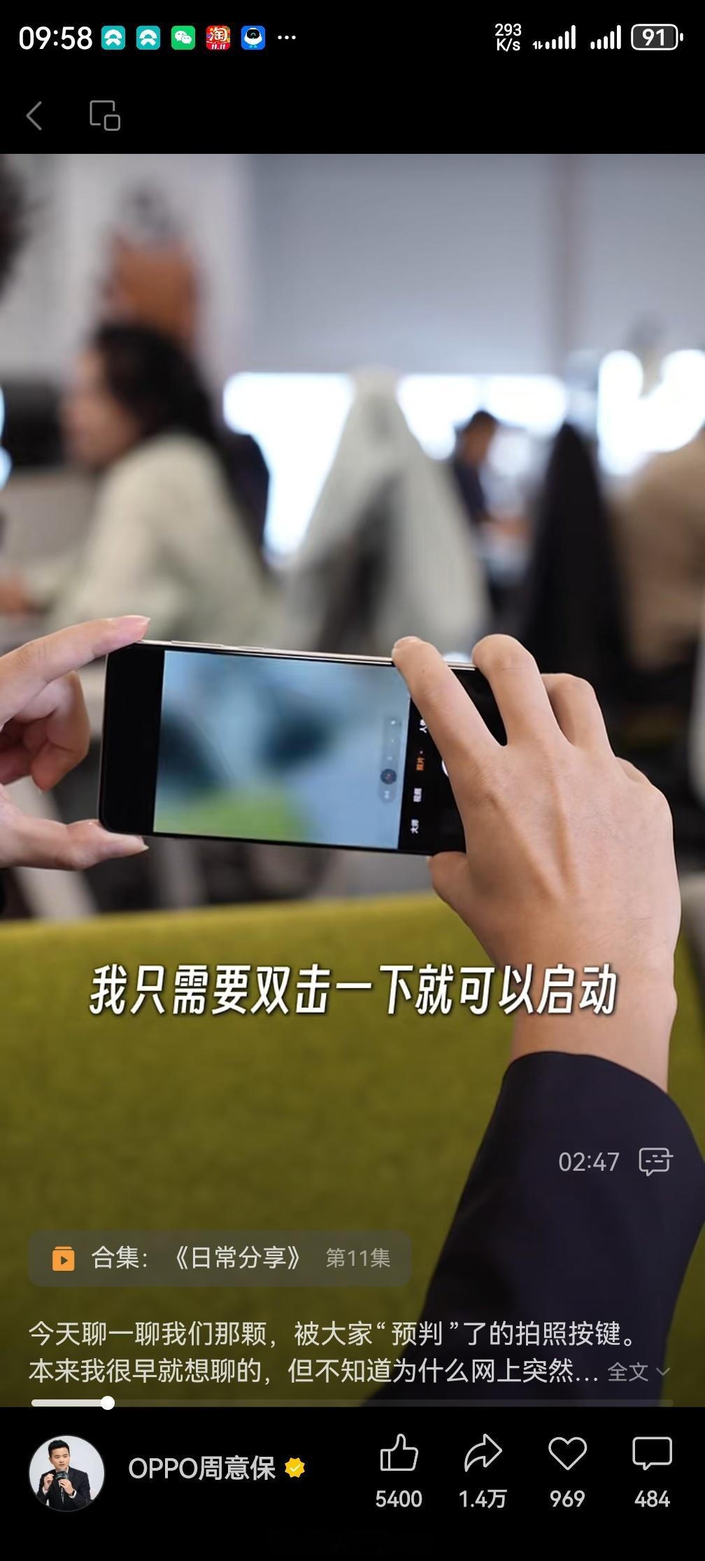 难绷 ​​​