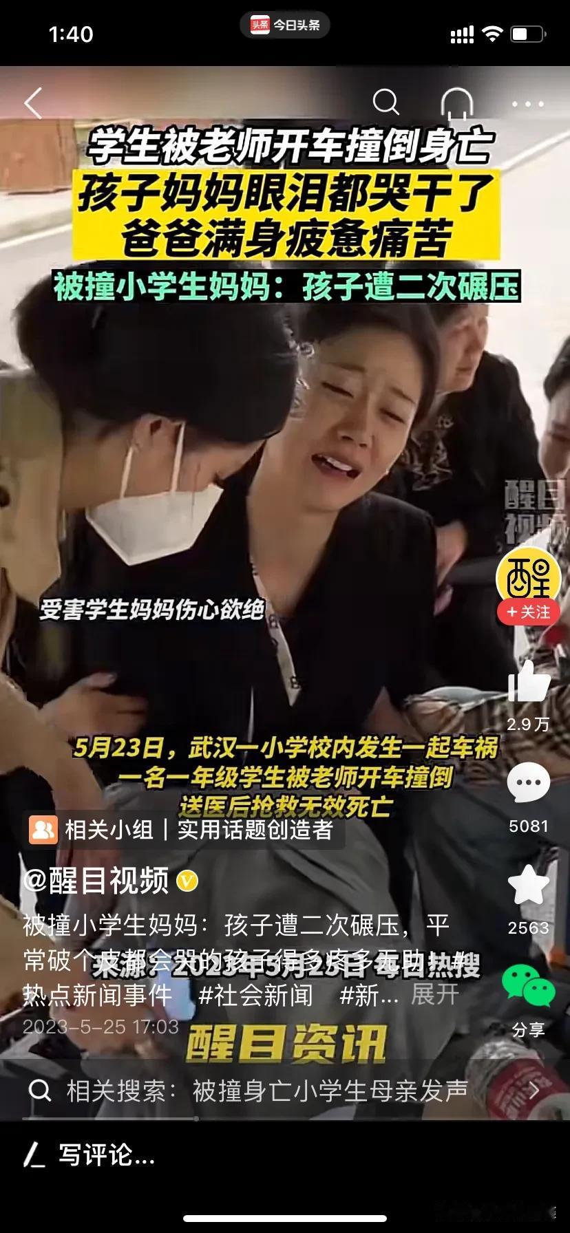 我发现好多人真的站着说话不腰疼，一副圣母婊的样子。这种人真的得离远点，要不容易被