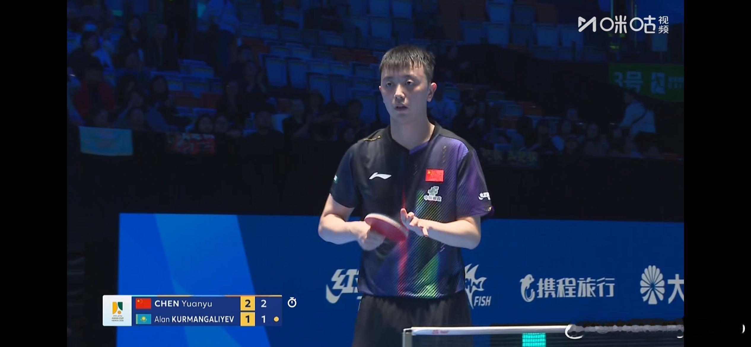 海口亚洲杯男单小组赛第一轮：🇨🇳陈垣宇3比1阿兰·库尔曼加利耶夫🇰🇿（3