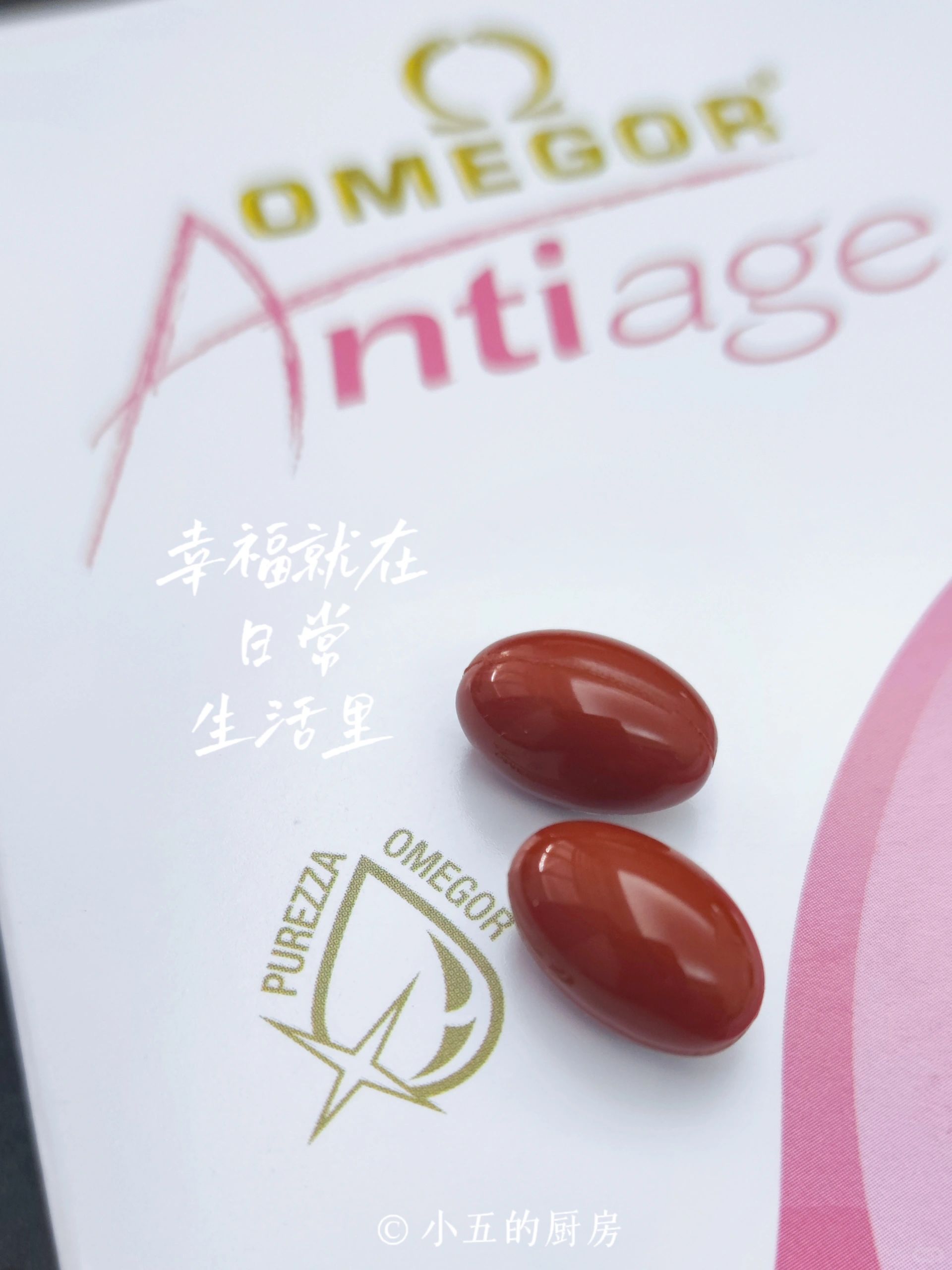 金凯撒美容鱼油 可以美白抗氧化吗？