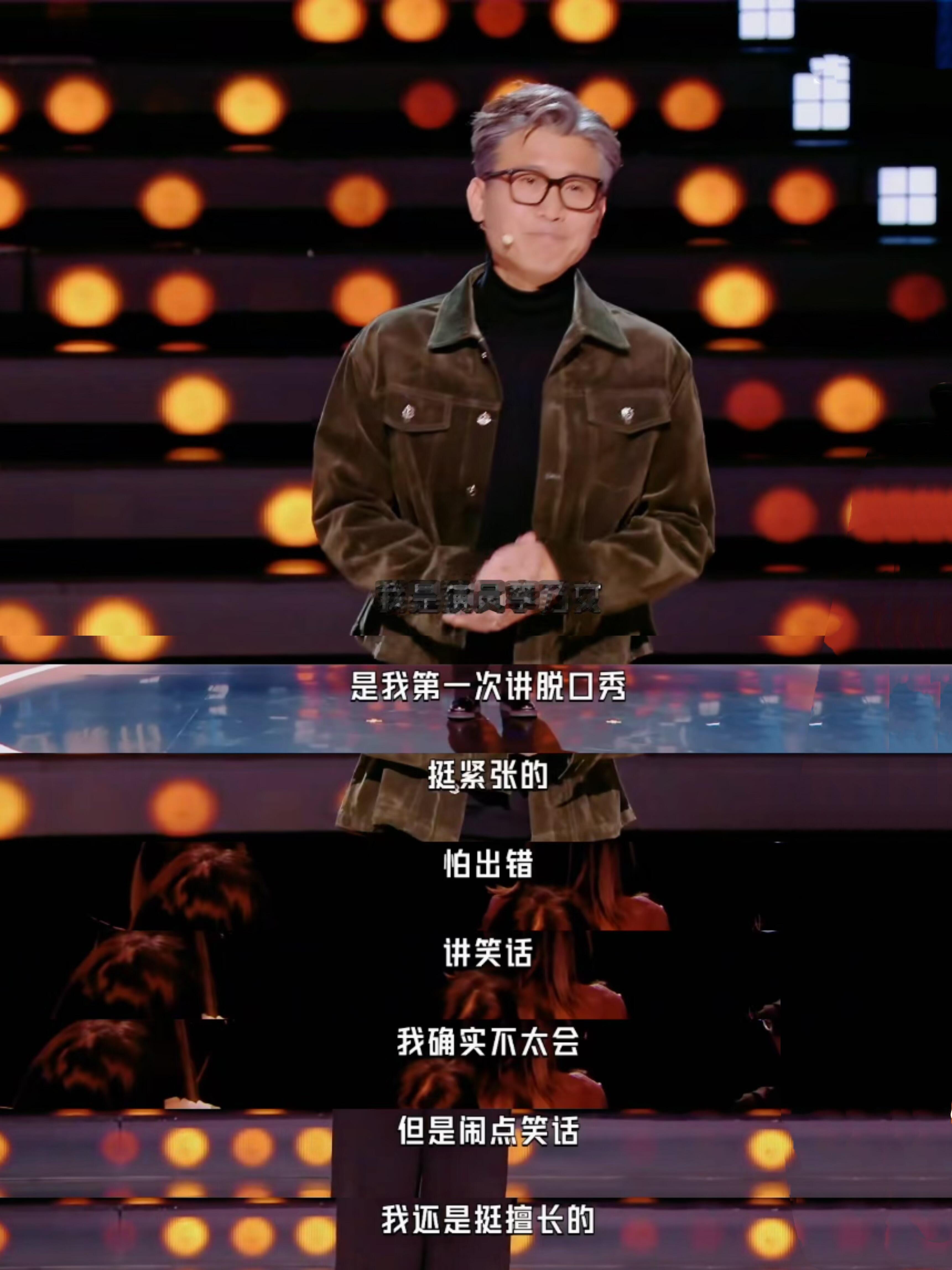 论丢脸出圈，我只服李乃文！ 