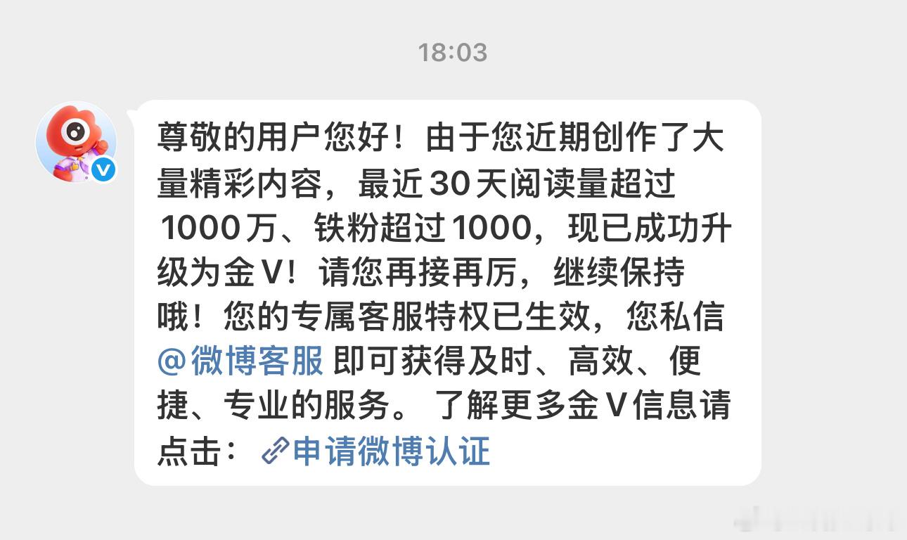 二红快乐！以后不会可以维持了，感觉好累 
